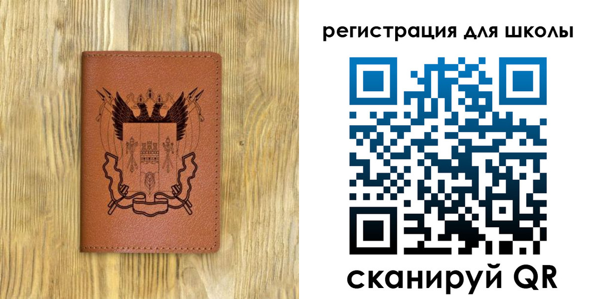 прописка в квартире в Тольятти