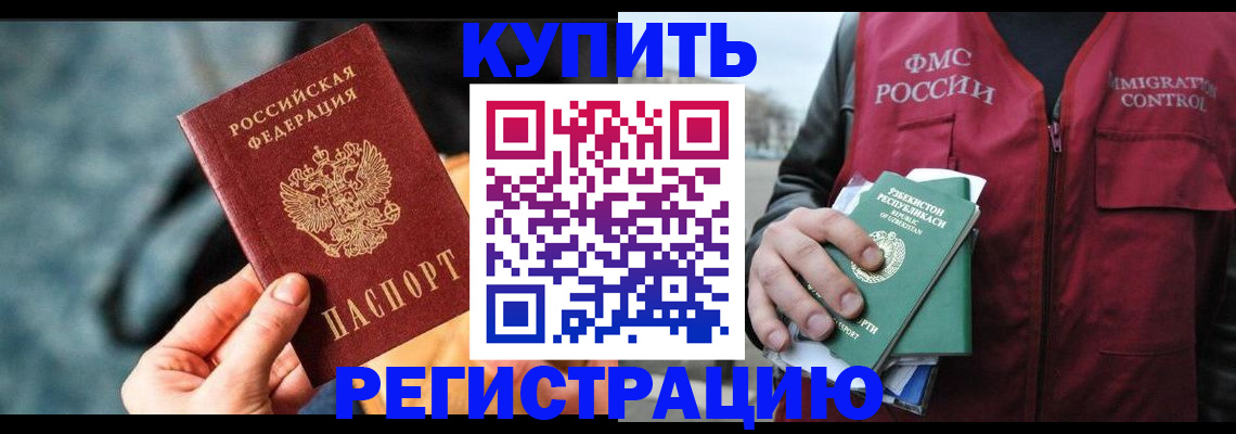 регистрация для школы в Тольятти