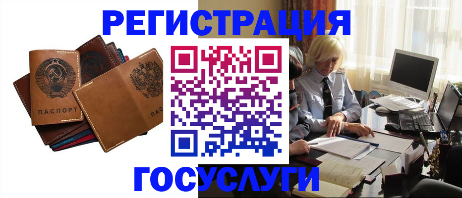 регистрация для дет. сада в Тольятти